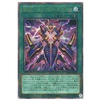 遊戯王カードレイドラプターズのおすすめ人気商品一覧 通販 - Yahoo