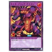 駿河屋Yahoo!店 - 遊戯王ラッシュデュエル｜Yahoo!ショッピング