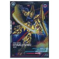 駿河屋Yahoo!店 - ガンダム アーセナルベース｜Yahoo!ショッピング