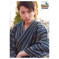 山田裕貴グッズのおすすめ人気商品一覧 通販 - Yahoo!ショッピング