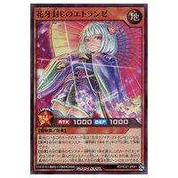 駿河屋Yahoo!店 - 遊戯王ラッシュデュエル｜Yahoo!ショッピング