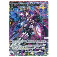 ウィクロス グズ子のおすすめ人気商品一覧 通販 - Yahoo!ショッピング