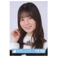 日向坂46 生写真のおすすめ人気商品一覧 通販 - Yahoo!ショッピング