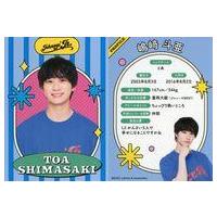 恋愛革命 Blu-ray BOX 嶋﨑斗亜 ポストカード フォトカード シール Hey! Say! JUMP LIVE Blu-ray＆DVD「Hey! Say! JUMP LIVE TOUR 2023