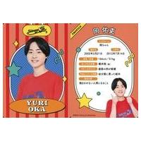 岡佑吏グッズ 岡佑吏の商品一覧 通販 - Yahoo!ショッピング
