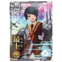 駿河屋Yahoo!店 - 艦これアーケード｜Yahoo!ショッピング