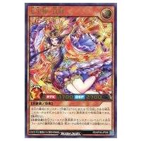 駿河屋Yahoo!店 - 遊戯王ラッシュデュエル｜Yahoo!ショッピング