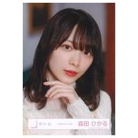 生写真 櫻坂46のおすすめ人気商品一覧 通販 - Yahoo!ショッピング