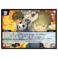 イナズマイレブンtcg（トレーディングカード） | ゲーム、おもちゃ の