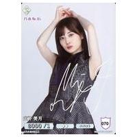 井上和SC サイン付き　ビルディバイドブライド　psa10 ビルディバイド予約のおすすめ人気商品一覧 通販 - Yahoo!ショッピング