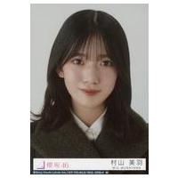 矢来美羽の商品一覧 通販 - Yahoo!ショッピング