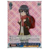 ヴァイスシュヴァルツ RR Amazon.co.jp: ヴァイスシュヴァルツ “スターライトブレイカー