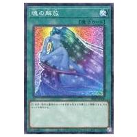 遊戯王 魂の解放 PC パラレル 美品 Amazon.co.jp: 遊戯王カード 【 魂の解放 】 BE1-JP166-N 《ビギナーズ