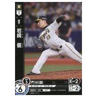 駿河屋Yahoo!店 - プロ野球カードゲーム DREAM ORDER｜Yahoo!ショッピング