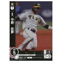 駿河屋Yahoo!店 - プロ野球カードゲーム DREAM ORDER｜Yahoo!ショッピング