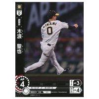 駿河屋Yahoo!店 - プロ野球カードゲーム DREAM ORDER｜Yahoo!ショッピング