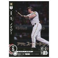 駿河屋Yahoo!店 - プロ野球カードゲーム DREAM ORDER｜Yahoo!ショッピング