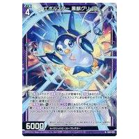 バッジ・ピンズ 缶バッジ セット FANZAオンラインくじ 黒獣 中古】バッジ・ピンズ 9.セレスティン 缶バッジ 「FANZAオンラインくじ