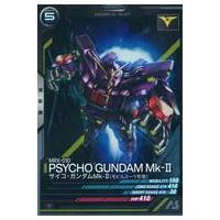 駿河屋Yahoo!店 - ガンダム アーセナルベース｜Yahoo!ショッピング