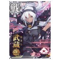 艦これアーケード カードのおすすめ人気商品一覧 通販 - Yahoo