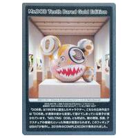 村上 隆（Edition）のおすすめ人気商品一覧 通販 - Yahoo!ショッピング