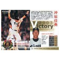 沖原佳典のおすすめ人気商品一覧 通販 - Yahoo!ショッピング