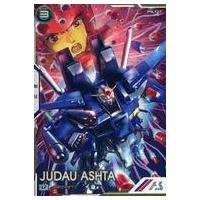 駿河屋Yahoo!店 - ガンダム アーセナルベース｜Yahoo!ショッピング