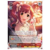 駿河屋Yahoo!店 - ヴァイスシュヴァルツ｜Yahoo!ショッピング