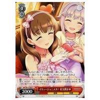 駿河屋Yahoo!店 - ヴァイスシュヴァルツ｜Yahoo!ショッピング
