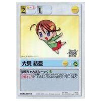 ランブリングエンジェルのおすすめ人気商品一覧 通販 - Yahoo