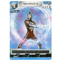 ウルトラマンアーク（トレーディングカード） | ゲーム、おもちゃ の