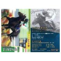 エピファネイアのおすすめ人気商品一覧 通販 - Yahoo!ショッピング