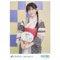 池田瑛紗のおすすめ人気ランキングTOP100 - Yahoo!ショッピング
