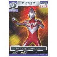 駿河屋Yahoo!店 - ウルトラマン カードゲーム|Yahoo!ショッピング 駿河屋Yahoo!店 - ウルトラマン カードゲーム|Yahoo!ショッピング
