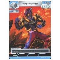 駿河屋Yahoo!店 - ウルトラマン カードゲーム|Yahoo!ショッピング 駿河屋Yahoo!店 - ウルトラマン カードゲーム|Yahoo!ショッピング