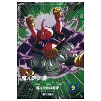 駿河屋Yahoo!店 - ドラゴンボールスーパーダイバーズ｜Yahoo!ショッピング