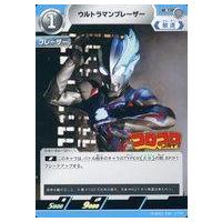 駿河屋Yahoo!店 - ウルトラマン カードゲーム|Yahoo!ショッピング 駿河屋Yahoo!店 - ウルトラマン カードゲーム|Yahoo!ショッピング