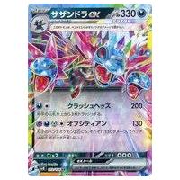 未開封　新品　ポケモンカードゲームBW サザンドラデッキ30 BW】サザンドラデッキ30 – 晴れる屋2