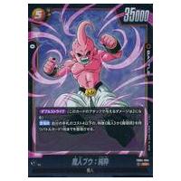 ドラゴンボール魔人ブウカードのおすすめ人気商品一覧 通販 - Yahoo