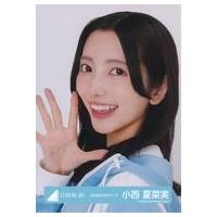 乃木坂46 ジャージのおすすめ人気商品一覧 通販 - Yahoo!ショッピング