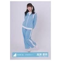 乃木坂46 ジャージのおすすめ人気商品一覧 通販 - Yahoo!ショッピング