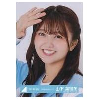 乃木坂46 ジャージのおすすめ人気商品一覧 通販 - Yahoo!ショッピング