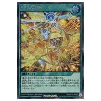 駿河屋Yahoo!店 - 遊戯王ラッシュデュエル｜Yahoo!ショッピング