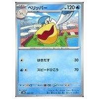 バシャーモexのおすすめ人気ランキングTOP100 - Yahoo!ショッピング