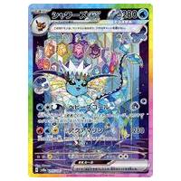 シャワーズカードのおすすめ人気商品一覧 通販 - Yahoo!ショッピング