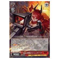 駿河屋Yahoo!店 - ヴァイスシュヴァルツ｜Yahoo!ショッピング