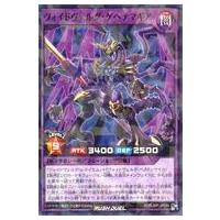 駿河屋Yahoo!店 - 遊戯王ラッシュデュエル｜Yahoo!ショッピング