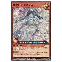 駿河屋Yahoo!店 - 遊戯王ラッシュデュエル｜Yahoo!ショッピング