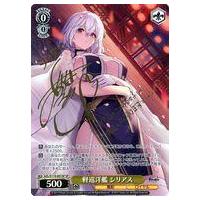 アズールレーン シリアス（トレーディングカード） | ゲーム、おもちゃ