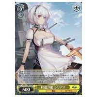 アズールレーン シリアス(トレーディングカード)の商品一覧 アズールレーン シリアス(トレーディングカード)の商品一覧